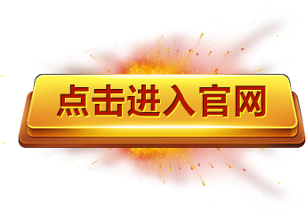 c7娱乐电子游戏(中国)官方网站